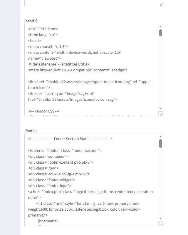 ������ ������ head � foot